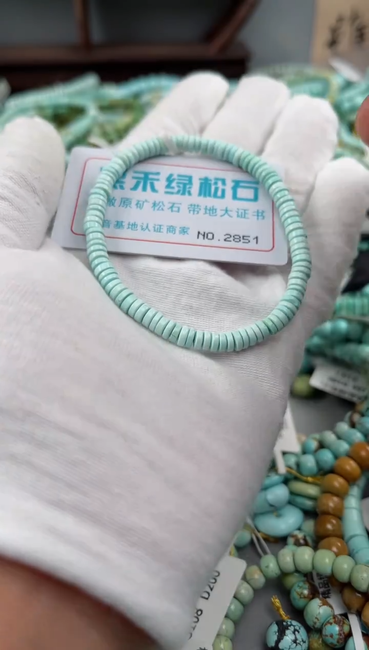 未镶嵌绿松石松石2851