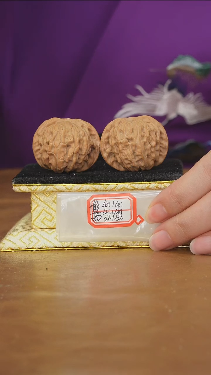 把件文玩核桃磨盘