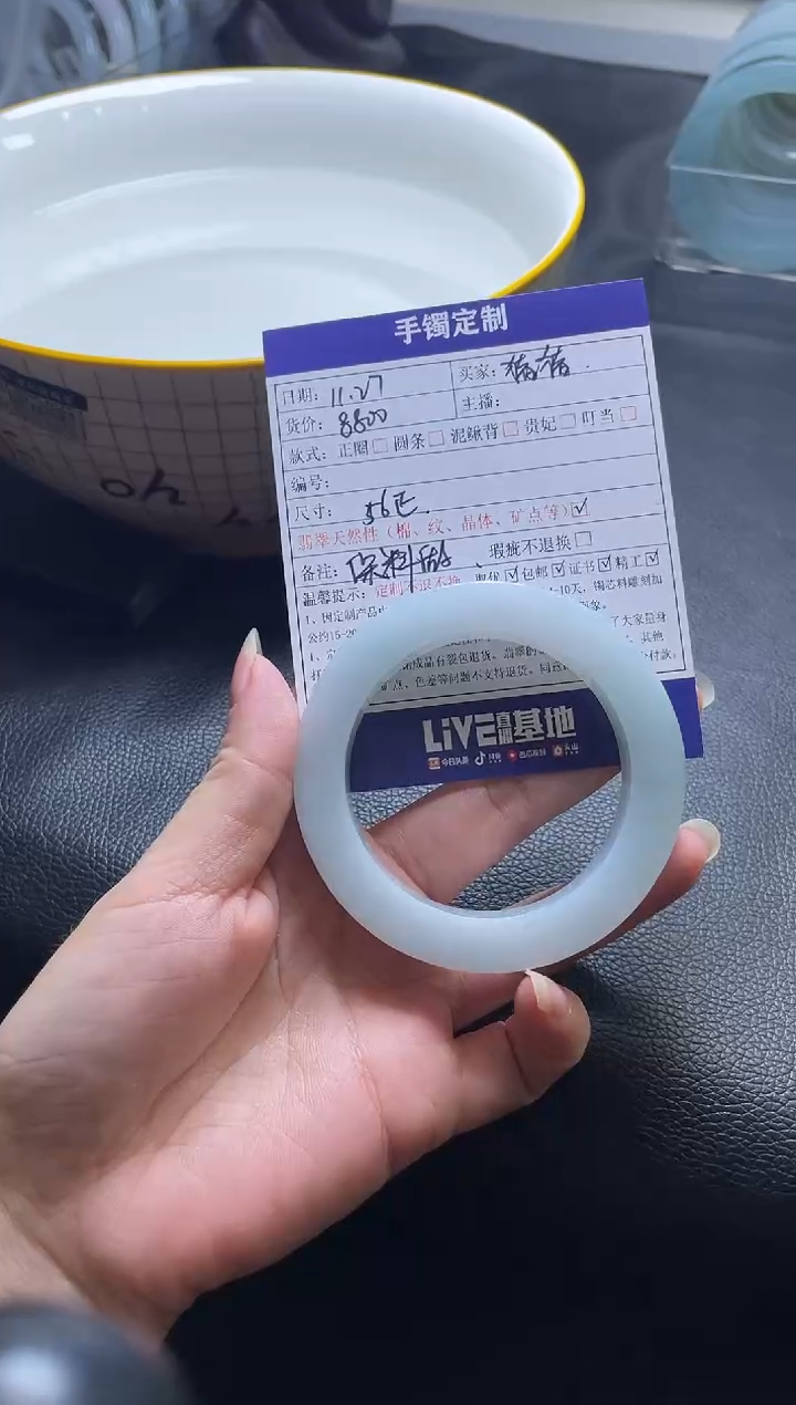 未镶嵌手镯定制翡翠大***猪4001，定制翡翠手镯不退不换