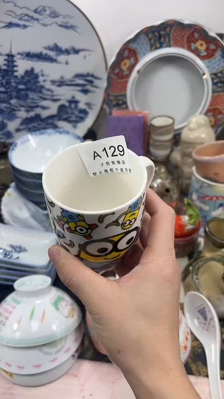 .***墅A129回流瓷器，默认微瑕