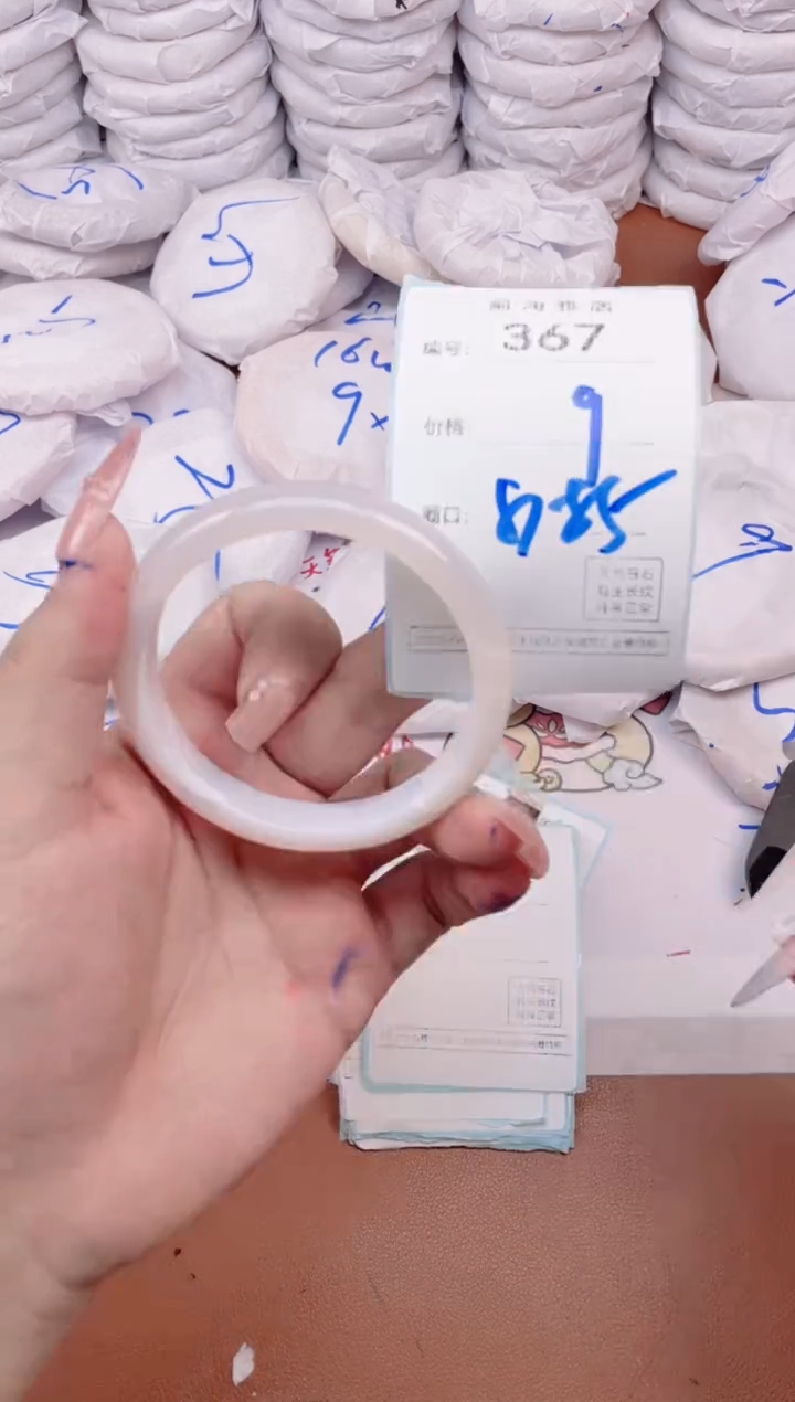 【闪购商品】玛瑙/玉髓手镯未镶嵌367