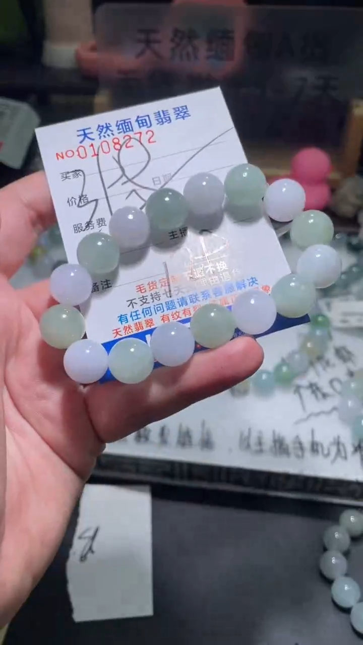 【闪购商品】定制翡翠未镶嵌翡翠