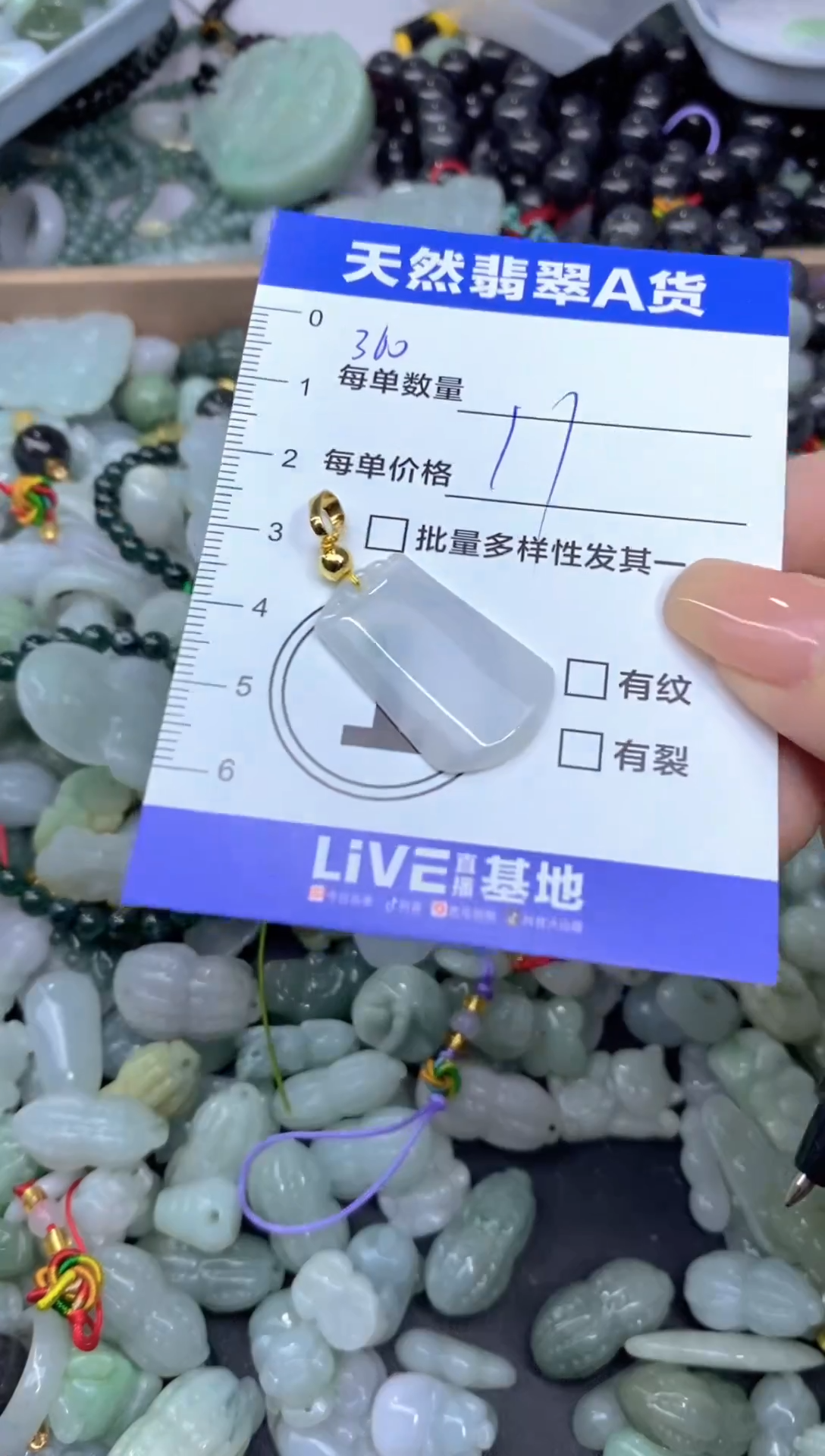 吊坠(不含链)未镶嵌翡翠天然翡翠A货批量多样性发一件
