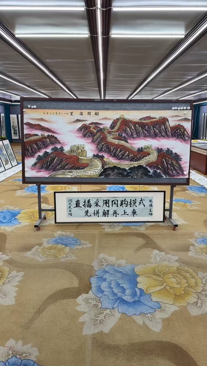 【闪购商品】绘画绘画Y-王红兵-小八尺-山水画