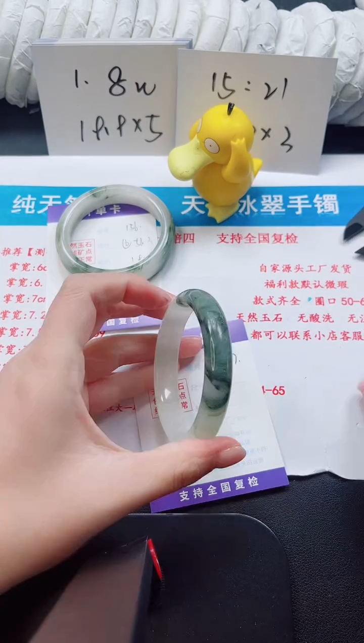 【闪购商品】石英质玉手镯未镶嵌157