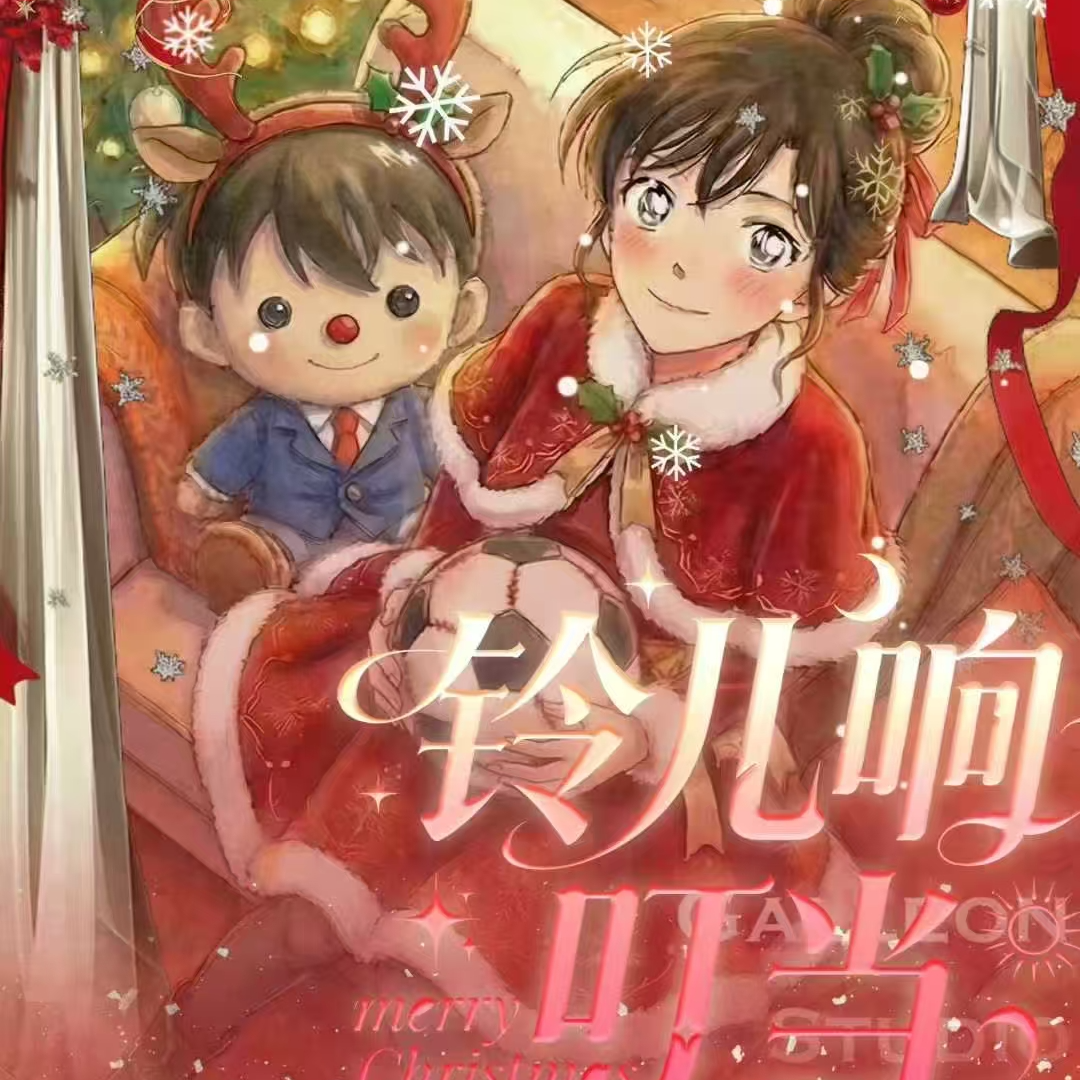 【61】名侦探柯南鎏光烫金方卡铃儿响叮当