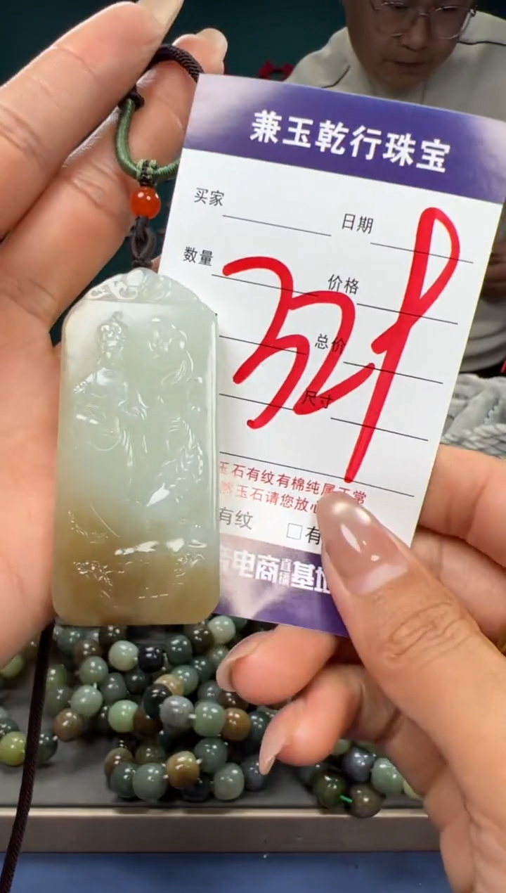 【闪购商品】和田玉颈饰未镶嵌和田玉