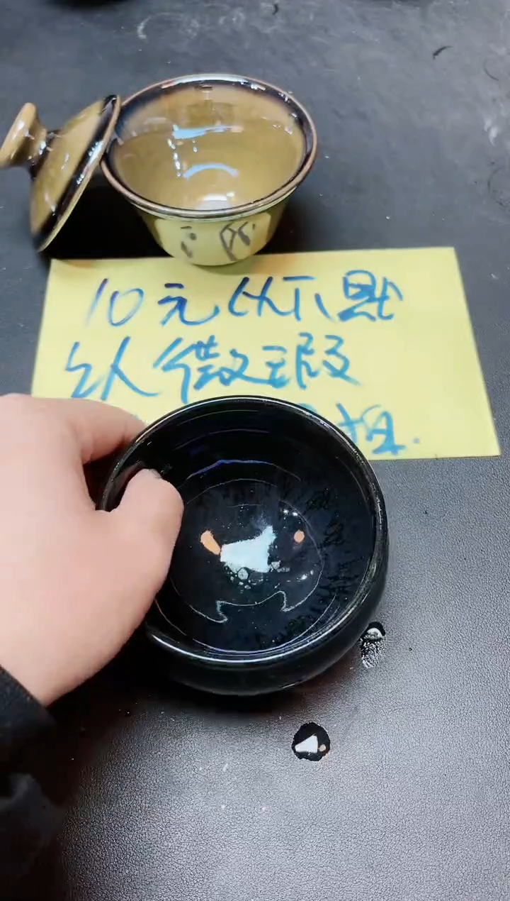 【闪购商品】茶盏269微瑕          