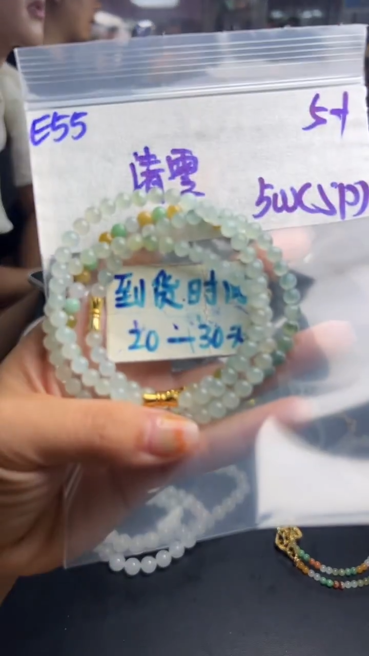 未镶嵌定制翡翠清*毛货需要抛光多样性发货拍一发一E55