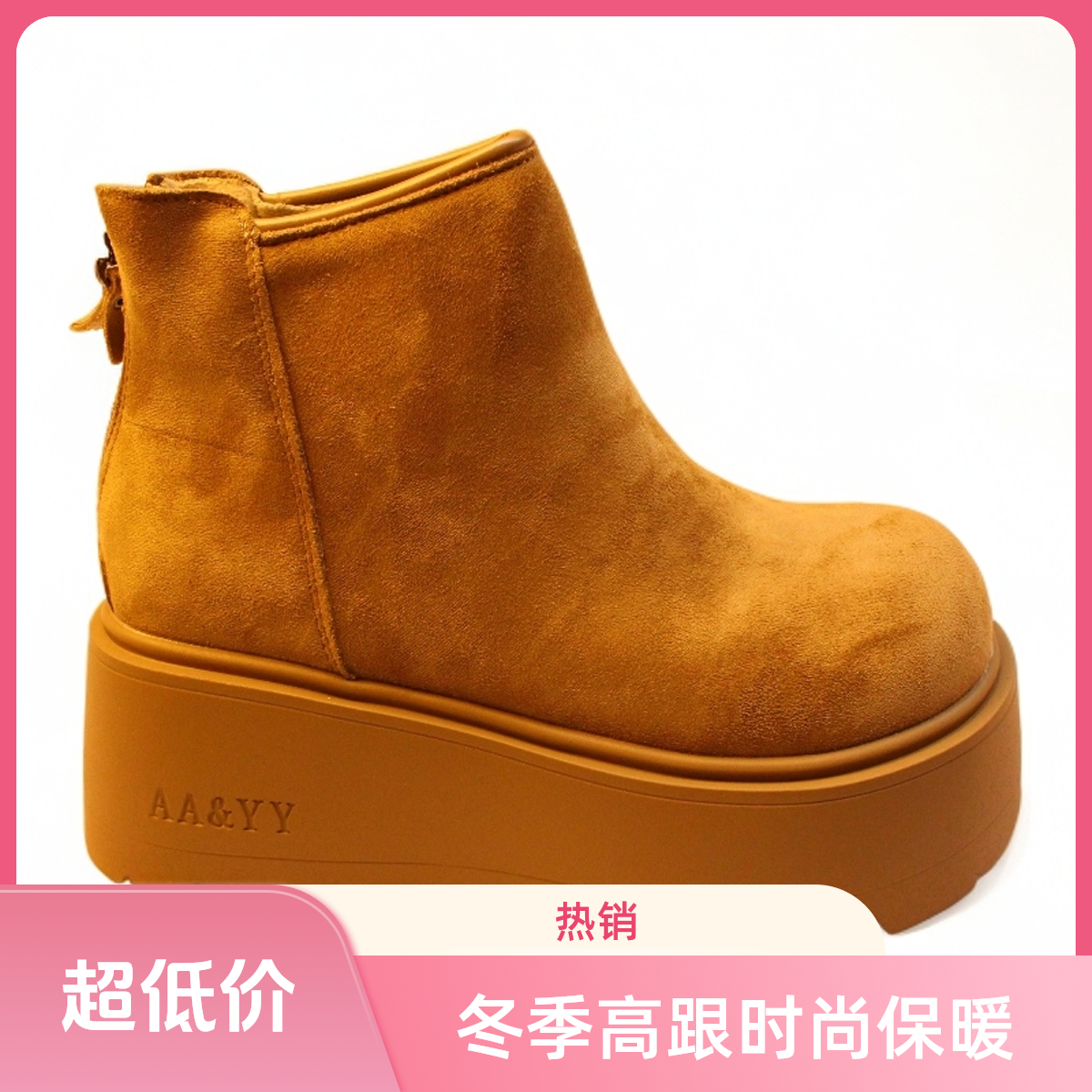 冬季高跟成人时尚雪地靴保暖马丁靴靴子休闲百搭厚底英伦