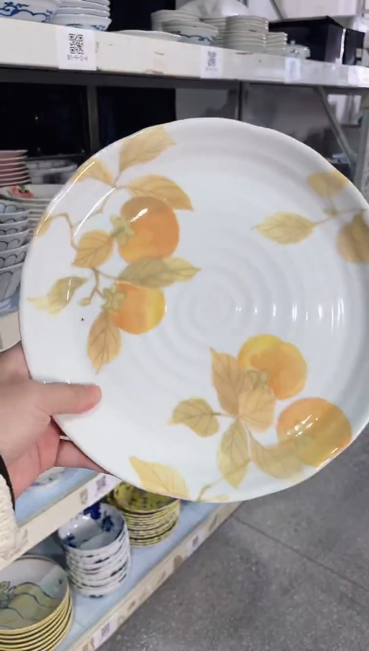 陶瓷彩绘柿子9.7英寸浅盘 微瑕