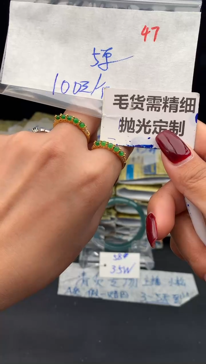 【闪购商品】定制翡翠未镶嵌47毛货需精细抛光多样性1件100元