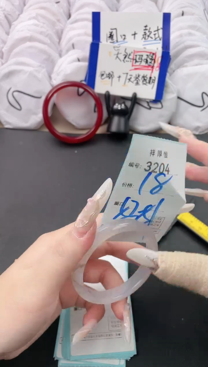 【闪购商品】玛瑙/玉髓手镯未镶嵌3204