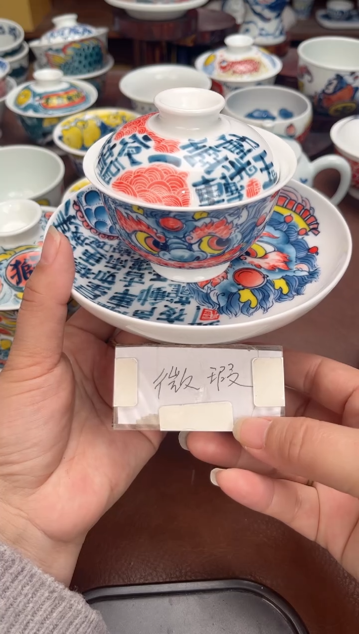 【闪购商品】微瑕福利价        醒狮盖碗+壶承