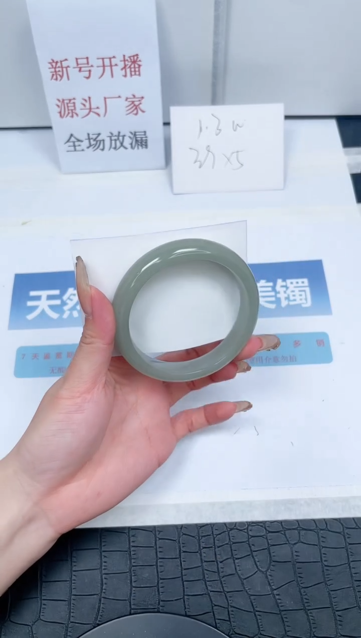 【闪购商品】石英质玉手镯未镶嵌197-62.4