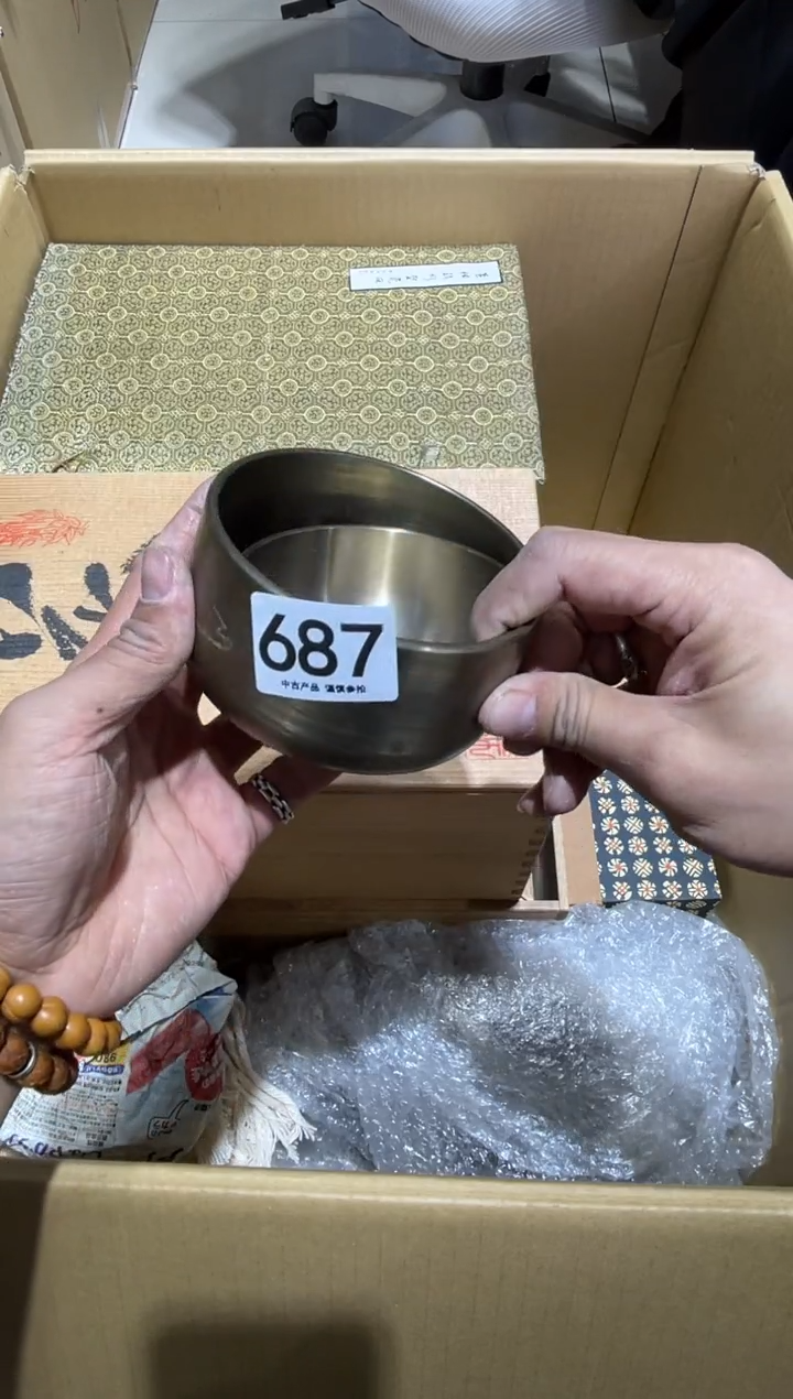 祸***依687茶摆件          