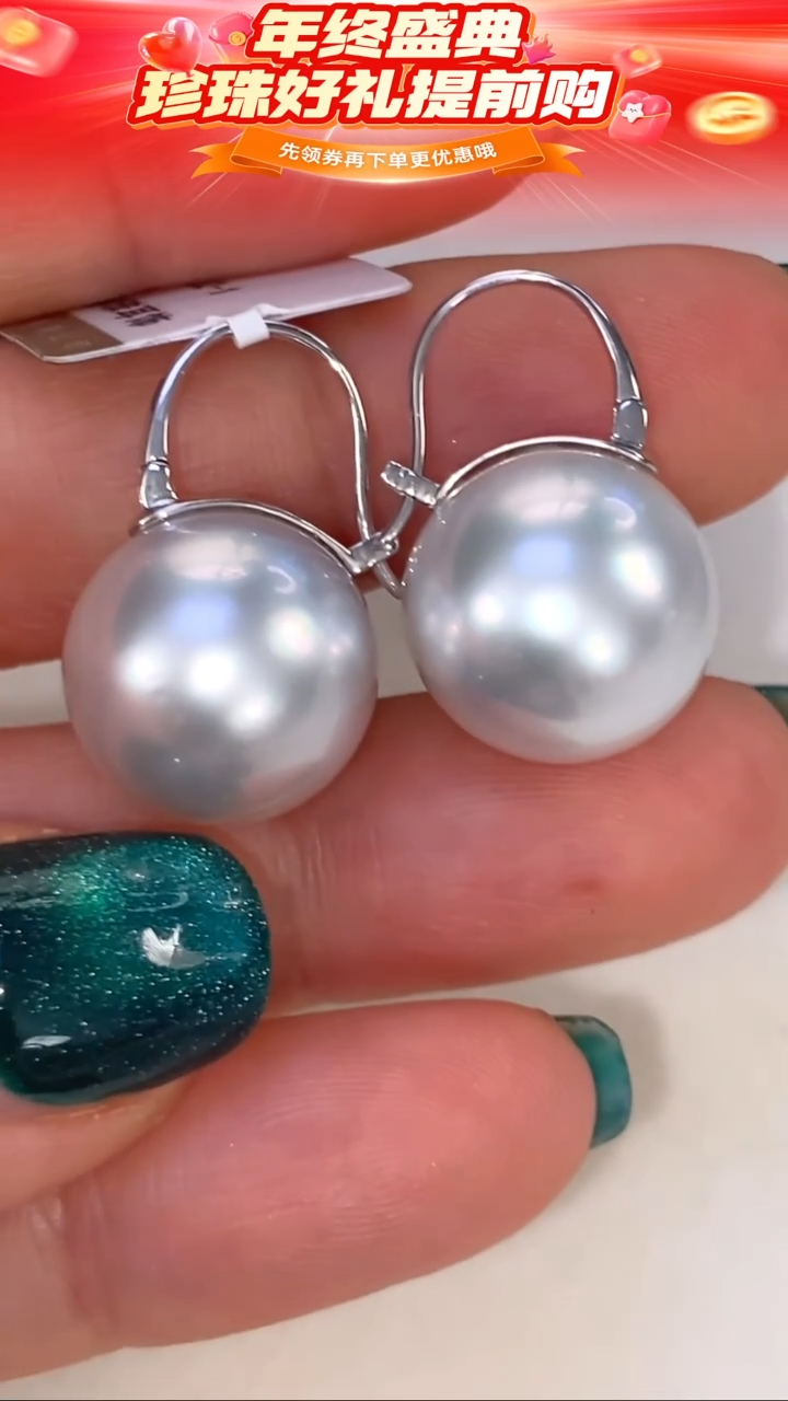 18K金镶嵌耳饰海水珍珠27  14-15mm