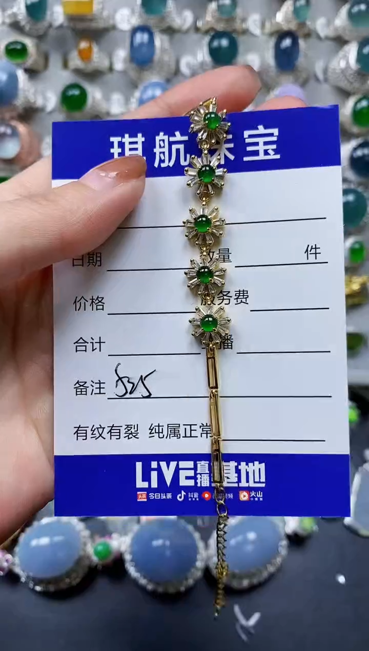 【闪购商品】翡翠手链银S925镶嵌0525