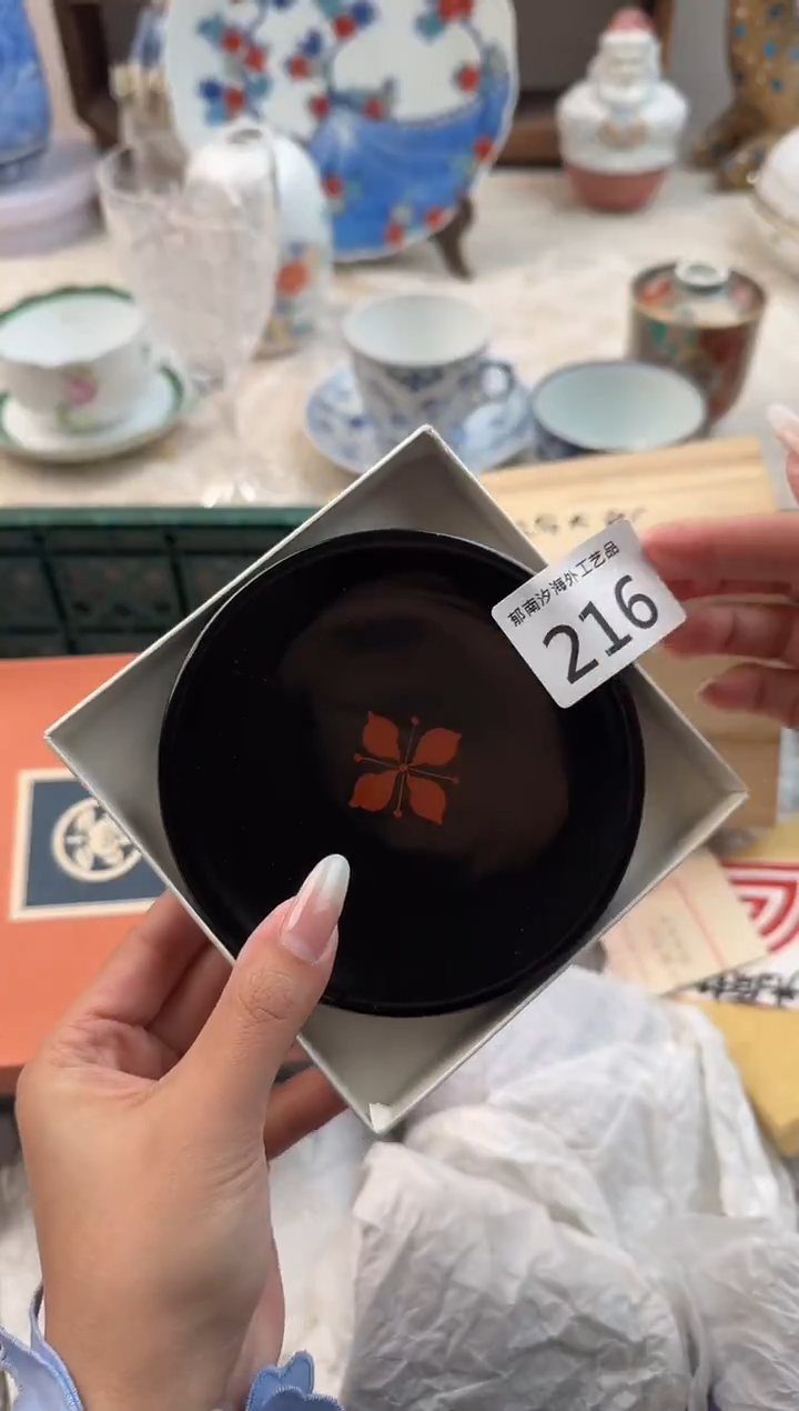 再***人E          216