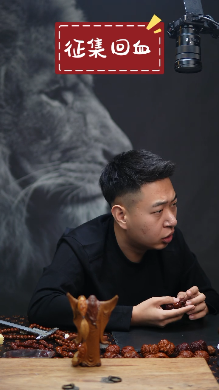 【闪购商品】橄榄核吊坠伟东八大财神回血