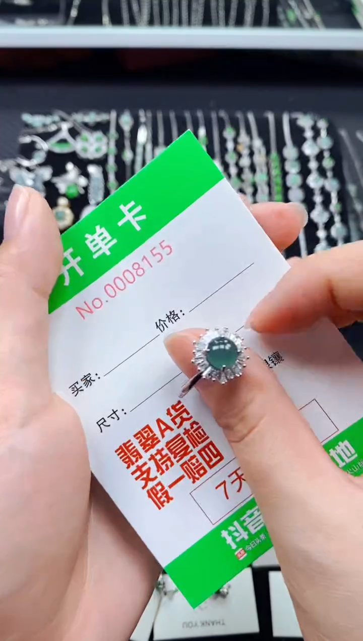 【闪购商品】翡翠戒指银S925镶嵌8155