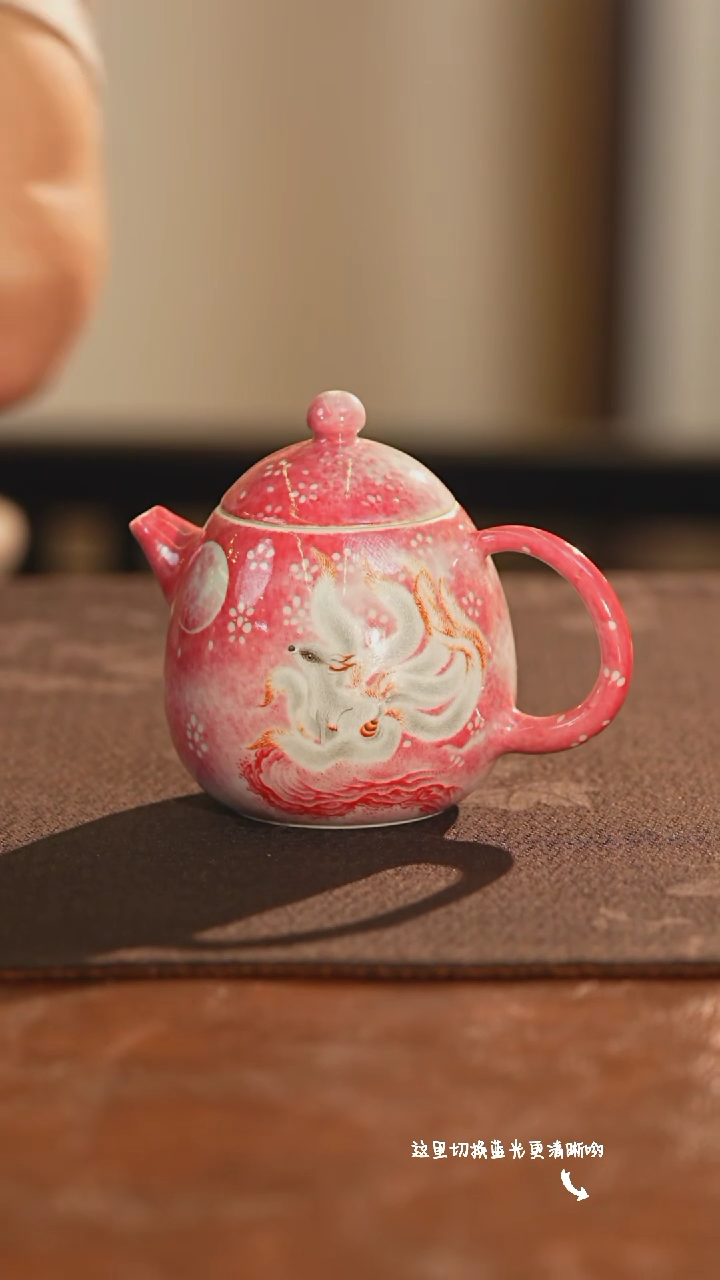 【闪购商品】九鸣瓷艺——溢珍堂专场