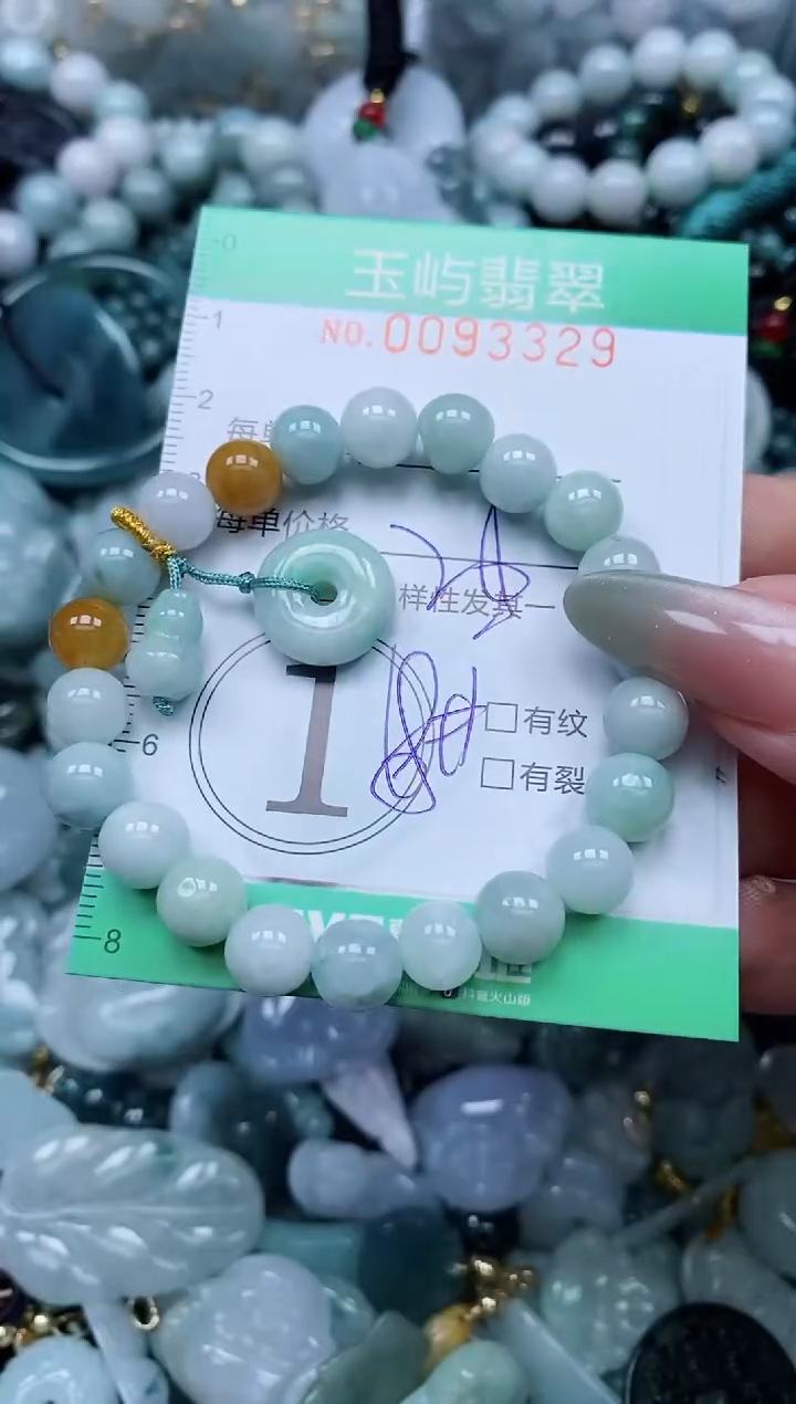 【闪购商品】翡翠颈饰未镶嵌闪购0093329