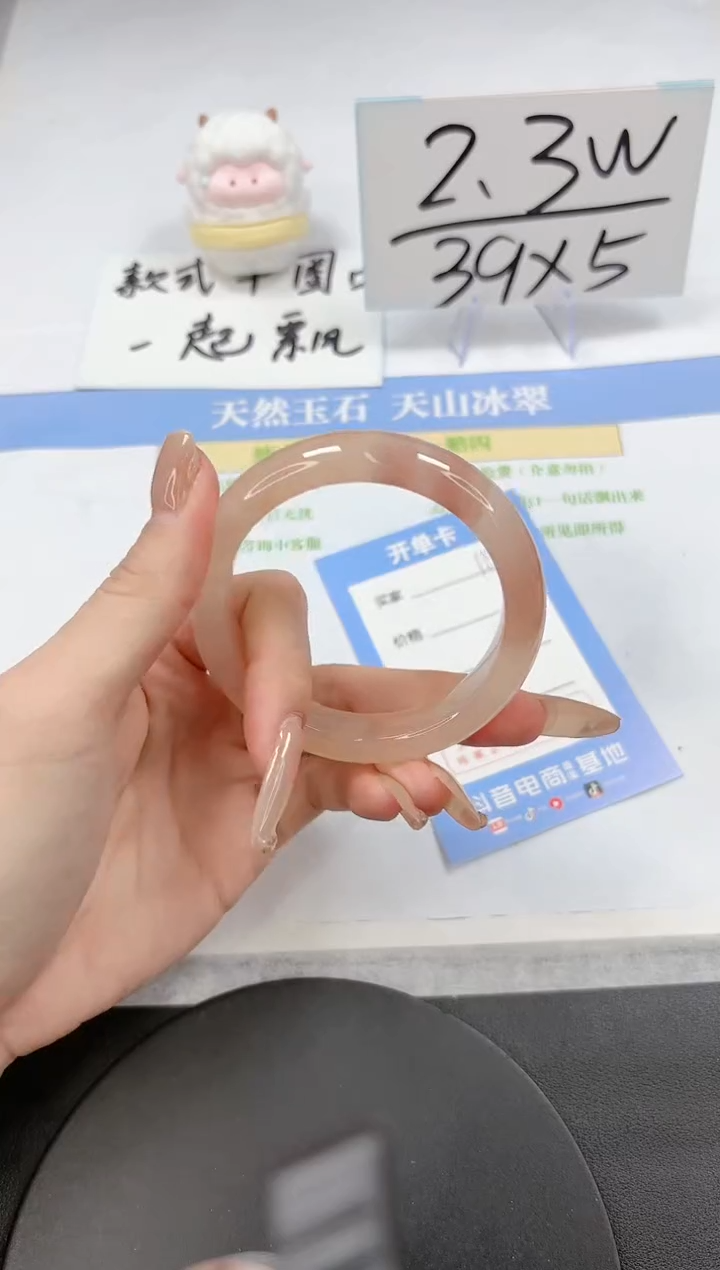 【闪购商品】石英质玉手镯未镶嵌A115-54.2-53