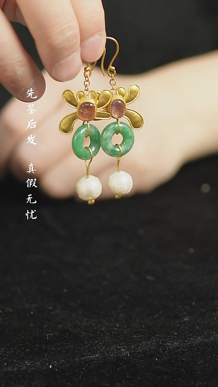 【闪购商品】铜珍珠 福源堂（先鉴后发，安心选购）毕 W