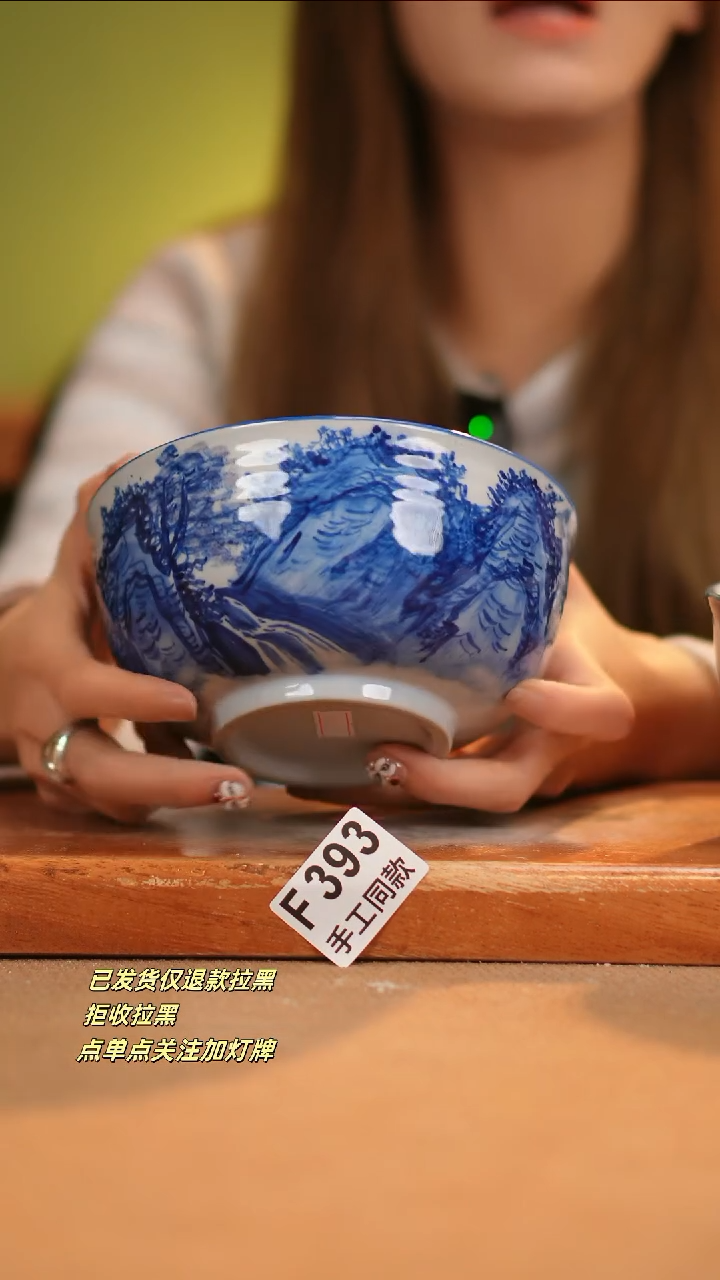 【闪购商品】其他F393窑林瓷业瓷器