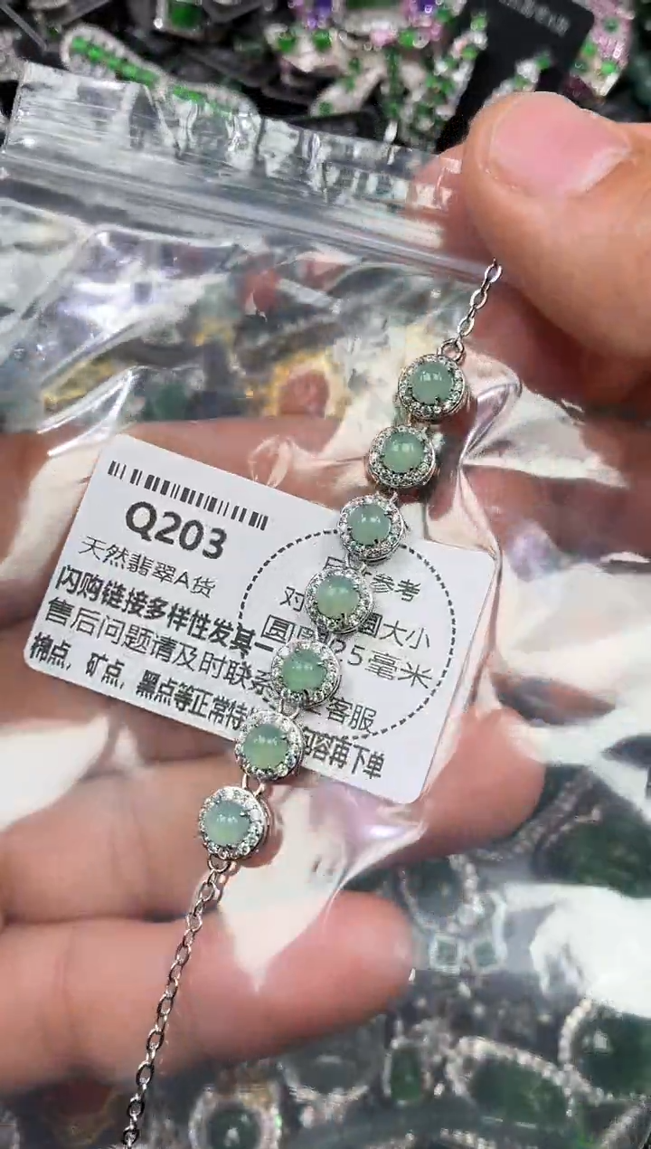 颈饰未镶嵌翡翠Q203手链