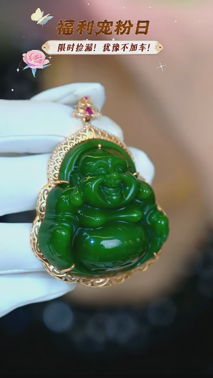 颈饰18K金镶嵌和田玉【8106AM】和田玉