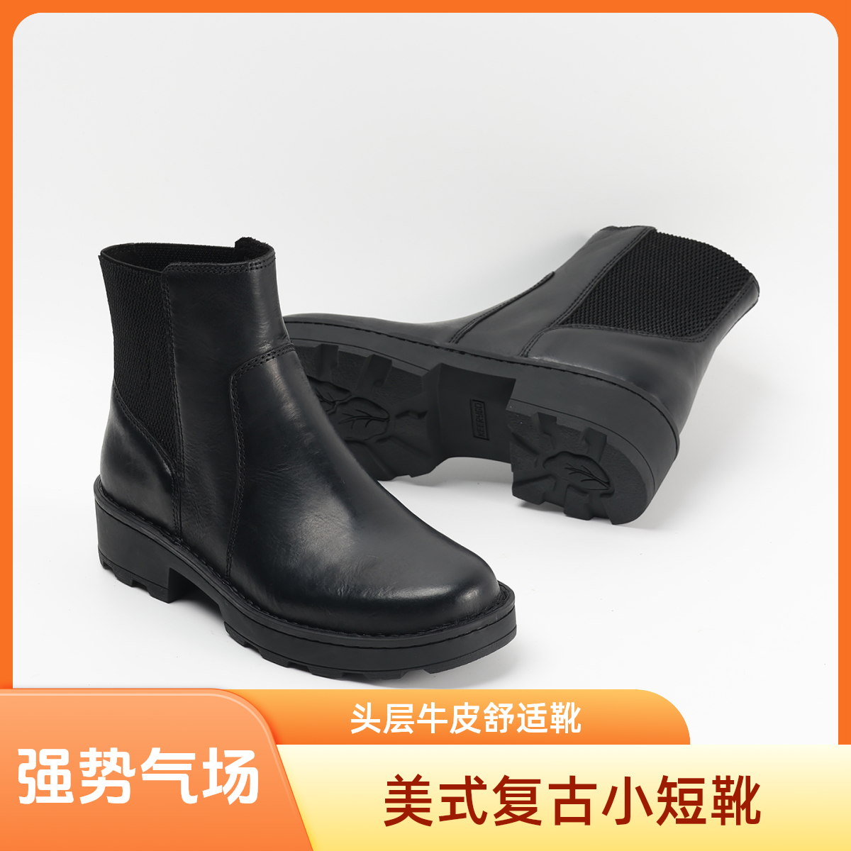 出口转内销2025新款厚底短靴足弓支撑切尔西靴牛皮手工舒适女靴子