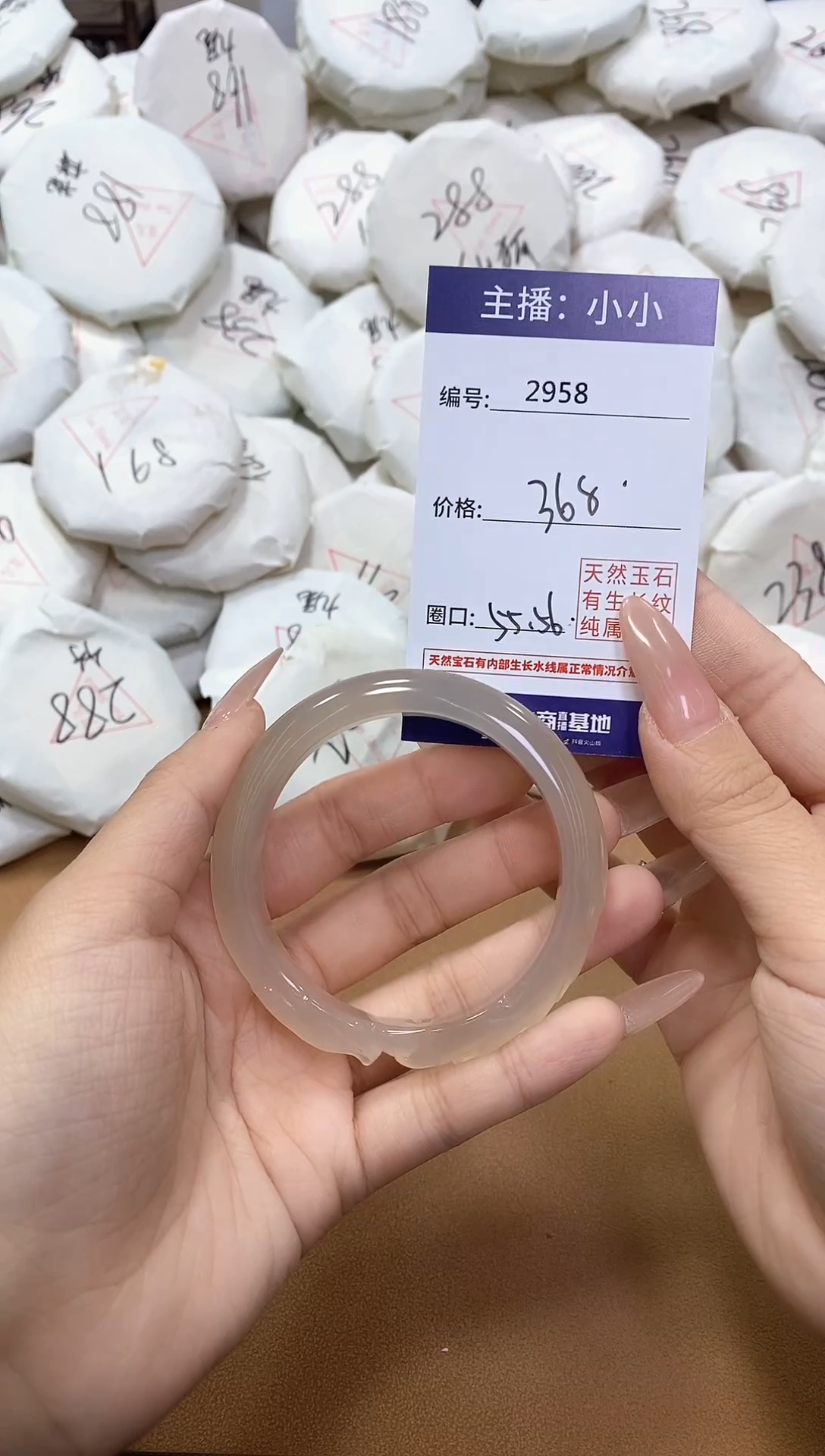 【闪购商品】玛瑙/玉髓手镯未镶嵌2958