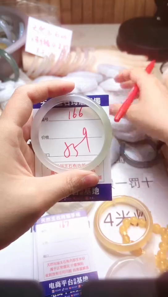 手镯玛瑙/玉髓未镶嵌166