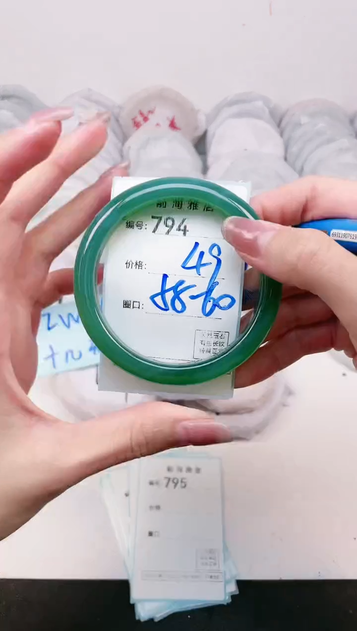 【闪购商品】玛瑙/玉髓手镯未镶嵌794