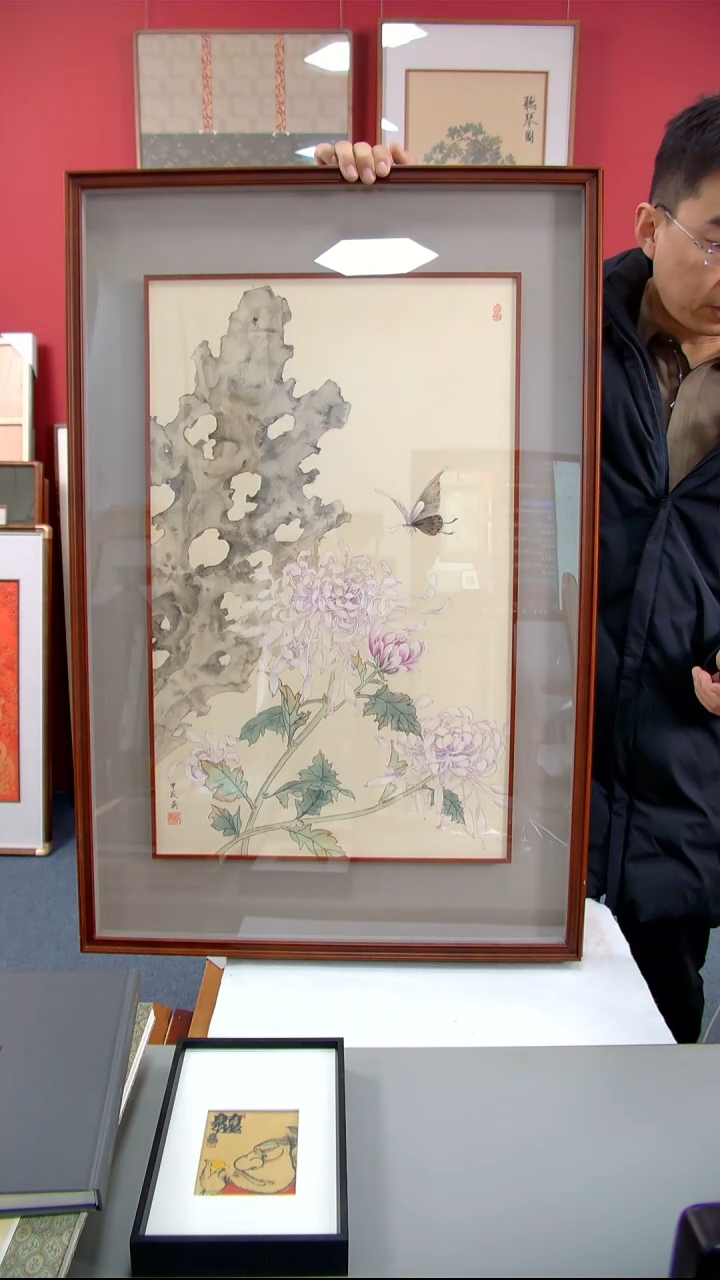 【闪购商品】国画郑秀英《菊花》装裱94*62
