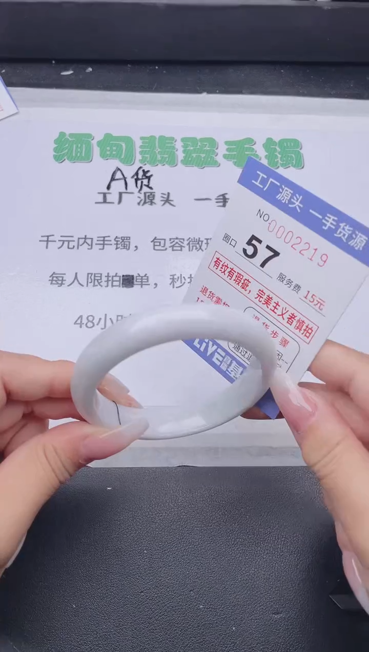 未镶嵌手镯翡翠翡翠手镯未镶嵌