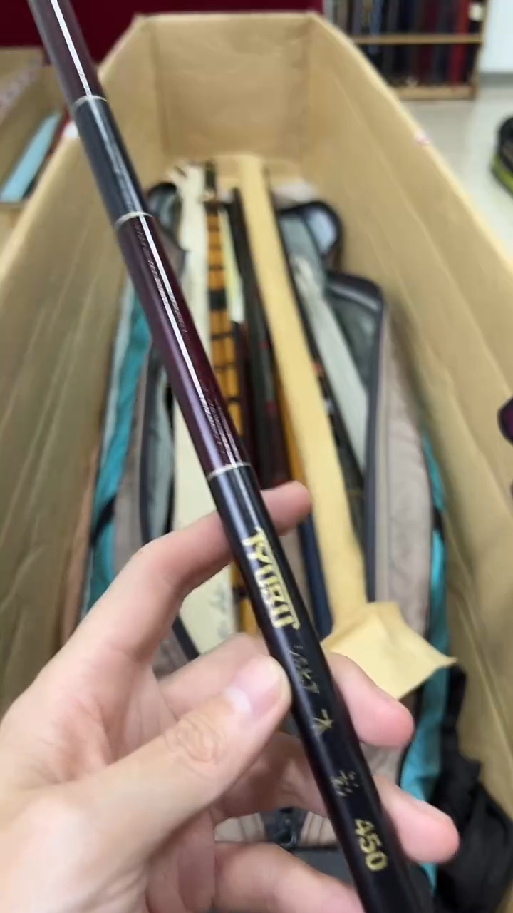 花**子鱼竿 孤品 微瑕疵 以直播间讲解为主 不包邮