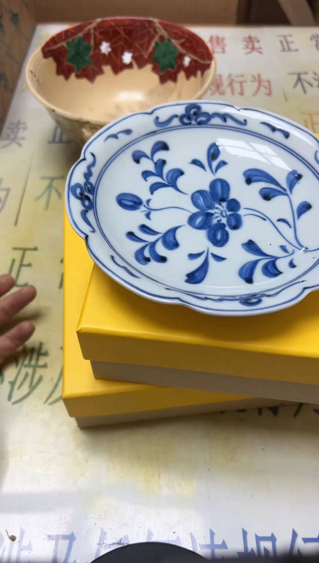 瓷片老二精选4882