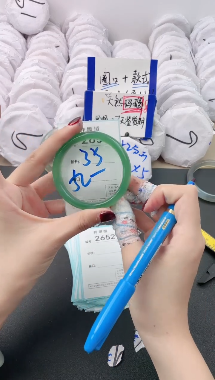 【闪购商品】玛瑙/玉髓手镯未镶嵌2651