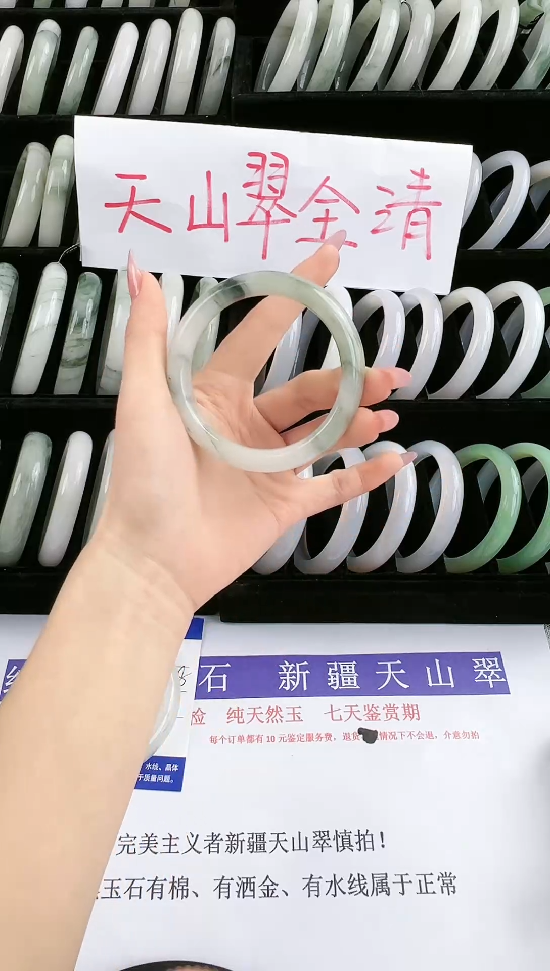 未镶嵌手镯石英质玉28