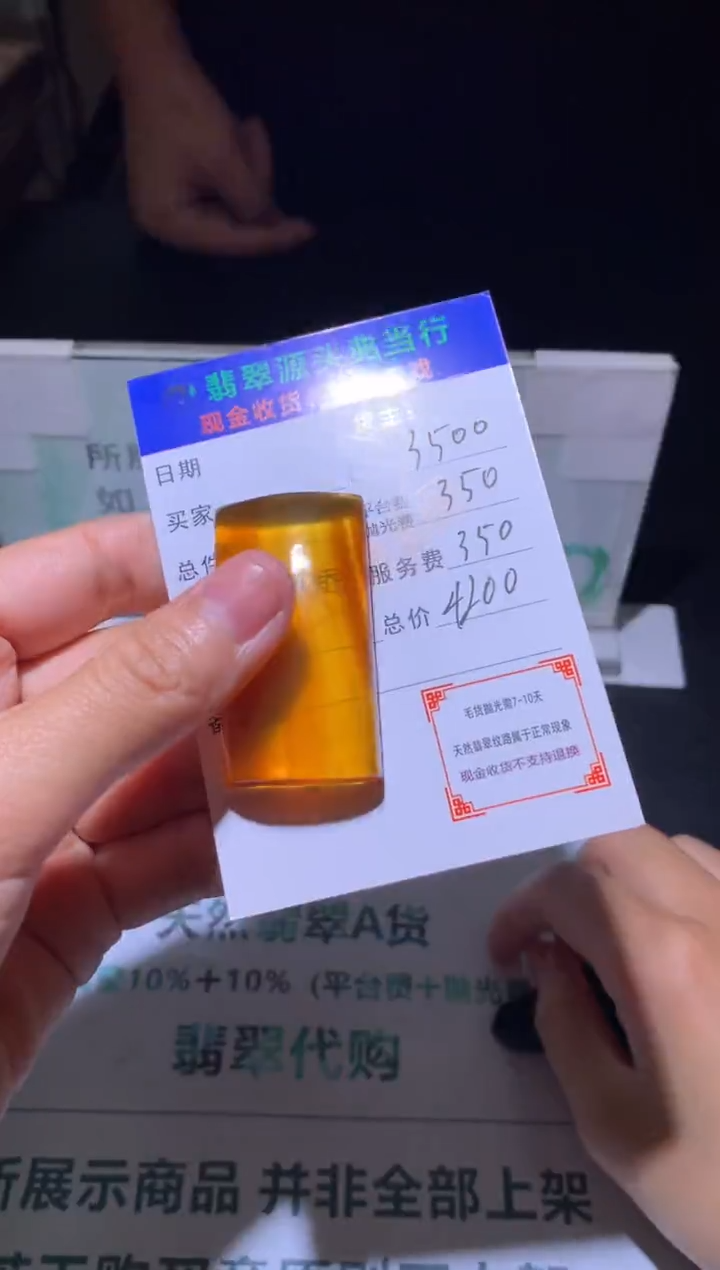 未镶嵌颈饰琥珀-净货-多样性发货