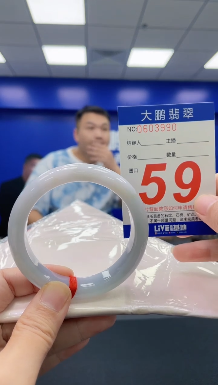 翡翠手镯未镶嵌AAAAAAAAAA