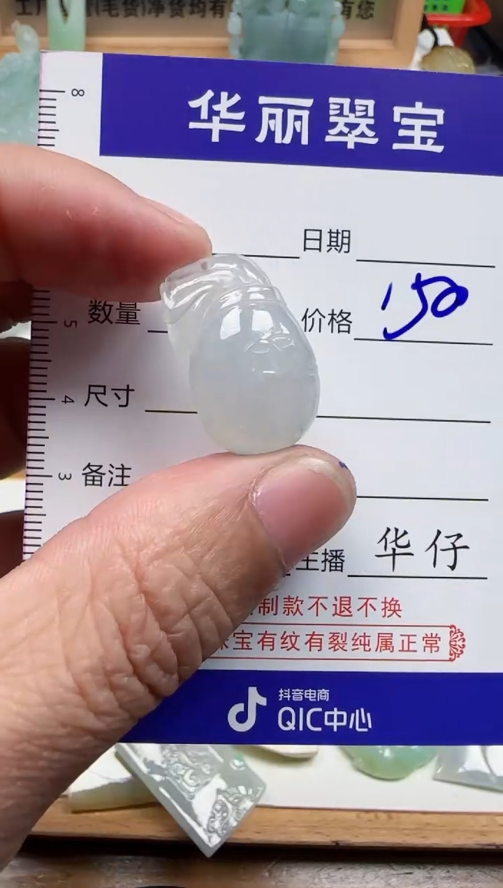 【闪购商品】翡翠颈饰未镶嵌61天然缅甸A货翡翠