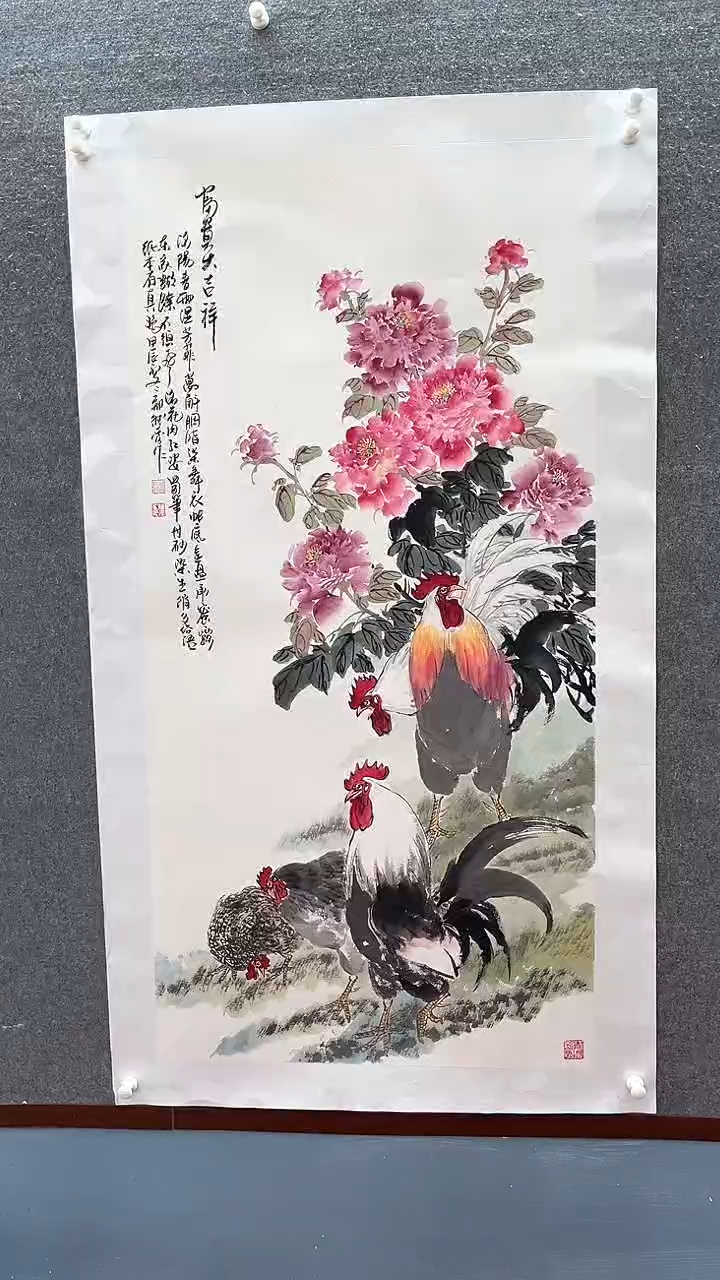 【闪购商品】国画花开富贵、、托底