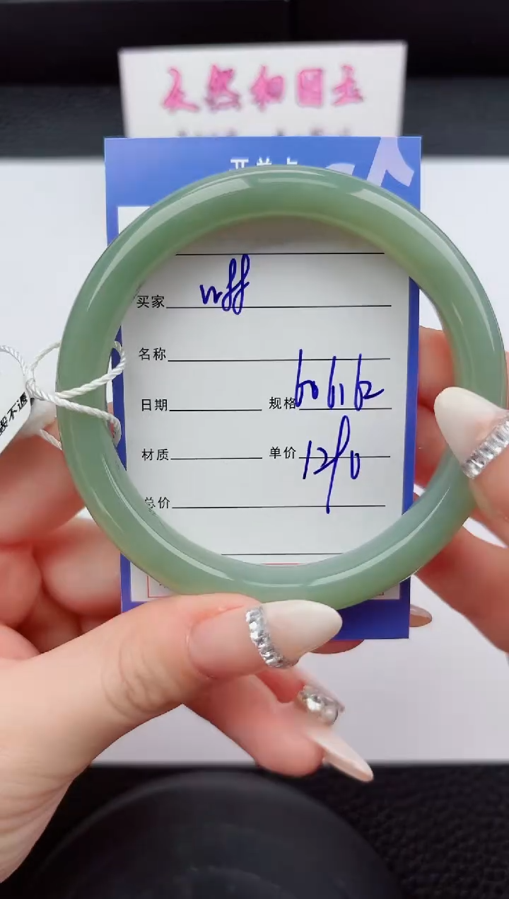 未镶嵌手镯和田玉88嗨购微色差T3