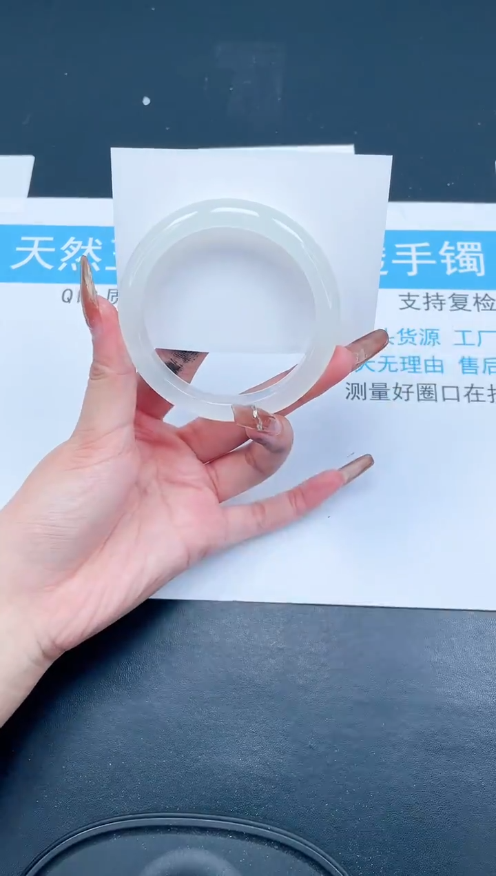 【闪购商品】石英质玉手镯未镶嵌595-55