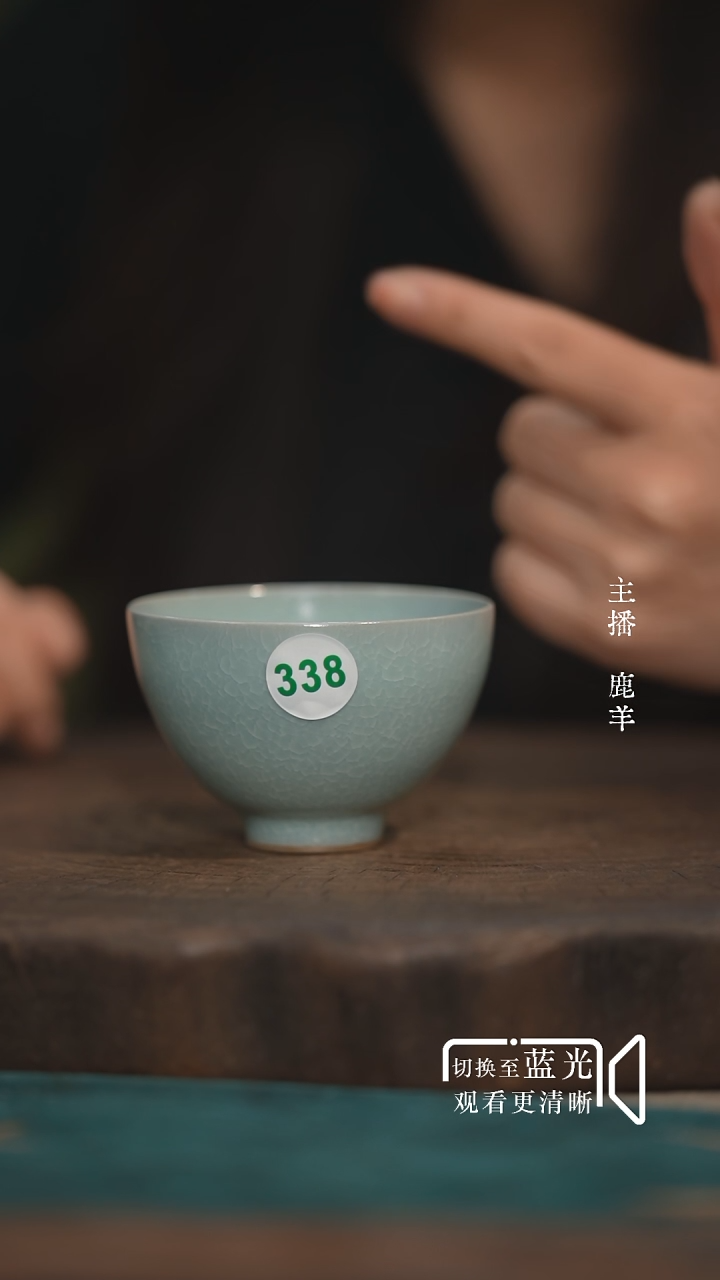 欢****猪338-1鸡心杯-冰花鱼鳞片（瑕疵）羊