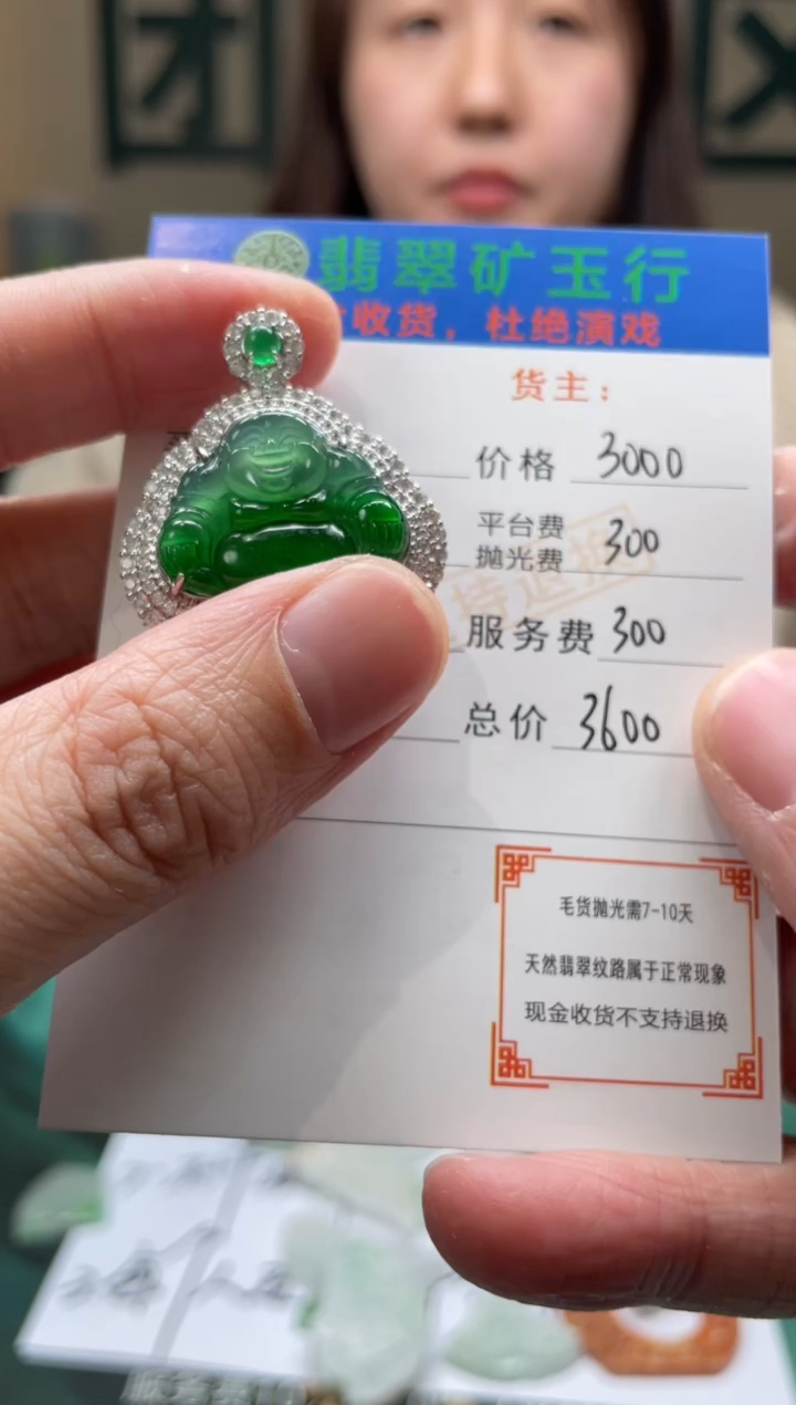【闪购商品】翡翠颈饰合金-净货